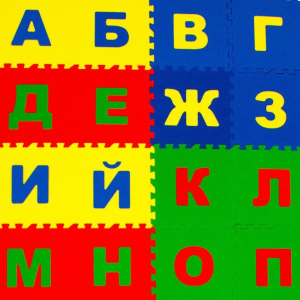 Мягкие полы Ekoprom Eco Cover Русский алфавит буквы 20 Х 20